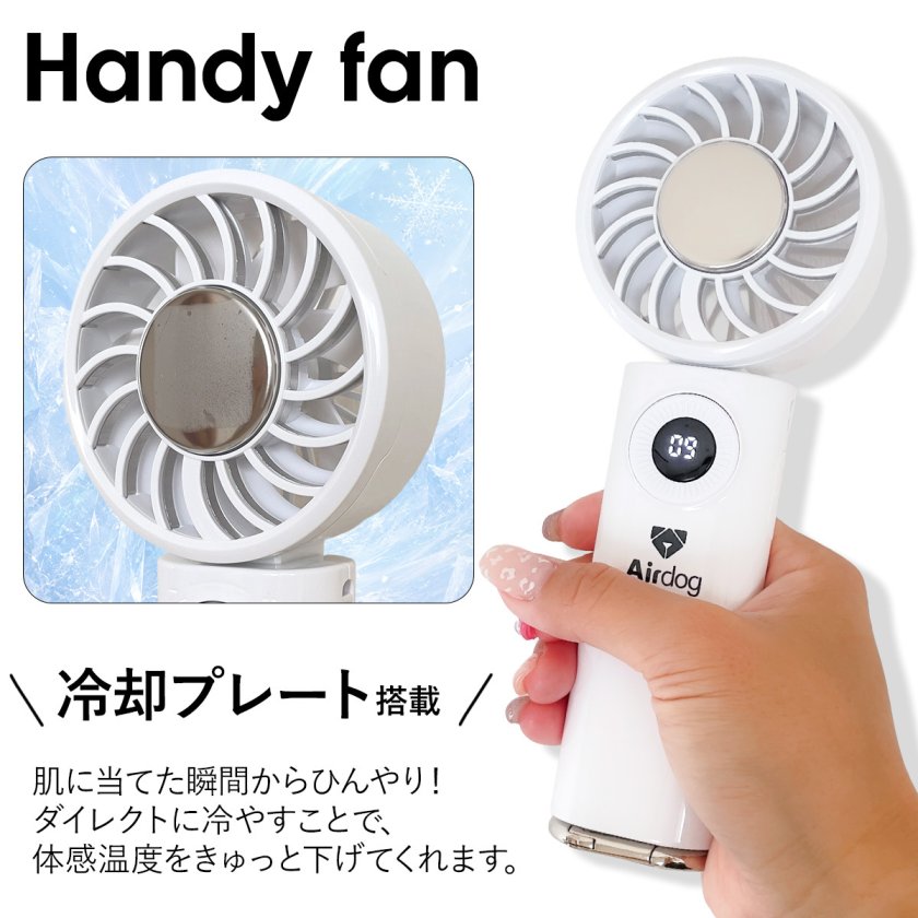 バラ売り可☆新品未開封☆Airdog ハンディファン F200　2台 Airdog ハンディファン F200 （ AIR-FH-H1W510 ） airdog ハンディ