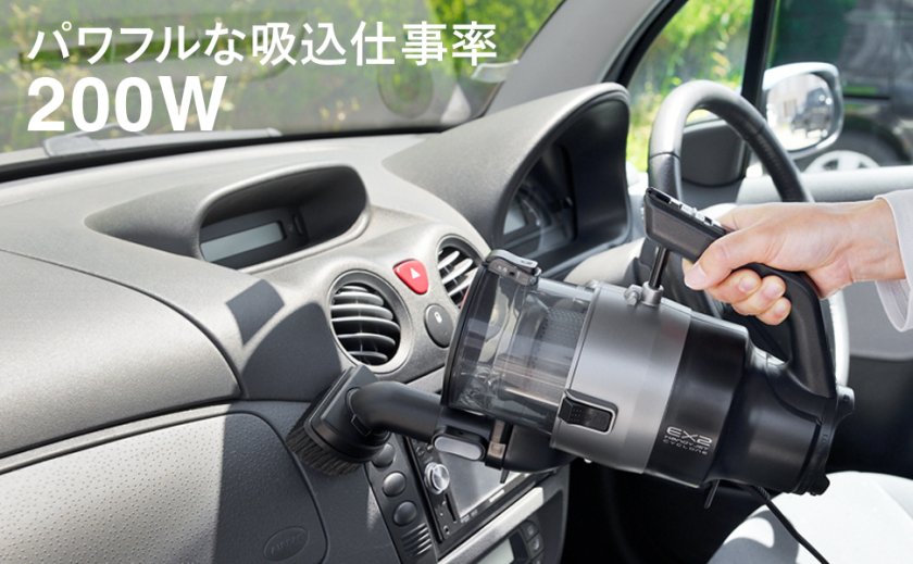 公式】掃除機 クリーナー パワフル サイクロン HC-EB53GY
