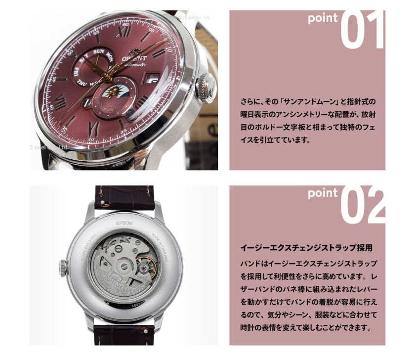 オリエント ORIENT クラシック バンビーノ Bambino サン＆ムーン