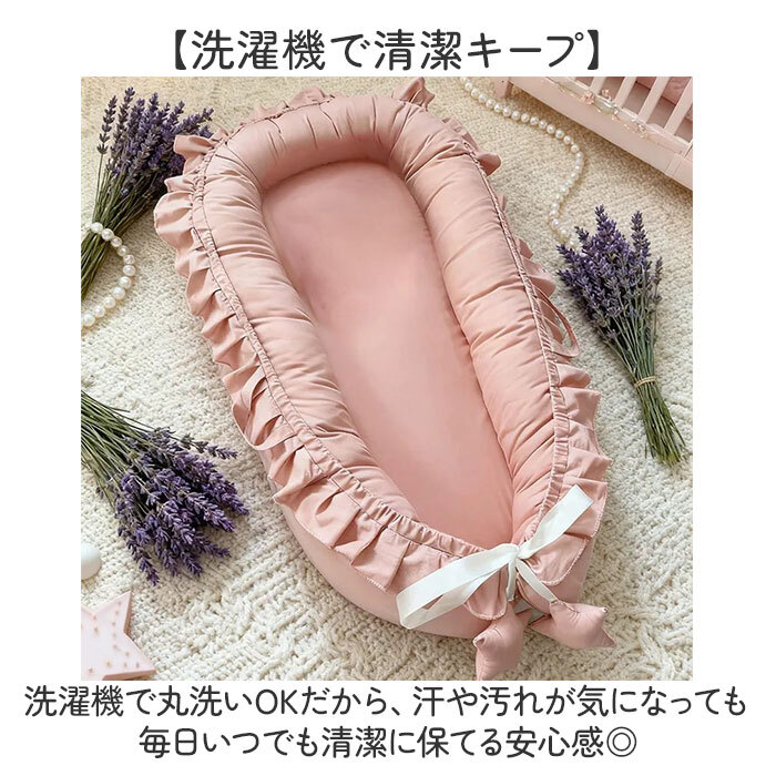 ベビーベッド 添い寝 ピンク ベビー用寝具・ベッド ベビー家具・寝具