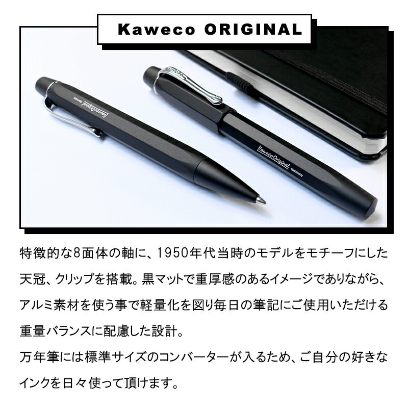KAWECO カヴェコ ORIGINAL オリジナル 万年筆 250 大型 新商品 筆記具