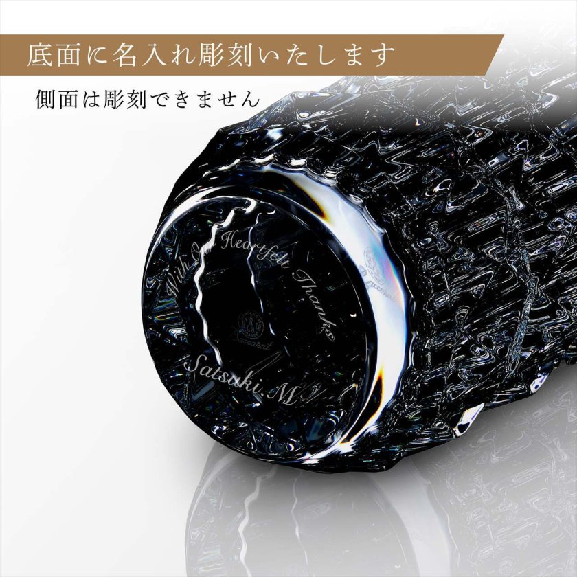 Baccarat バカラ ルクソール ベース Mサイズ ラウンド ブラック 23cm