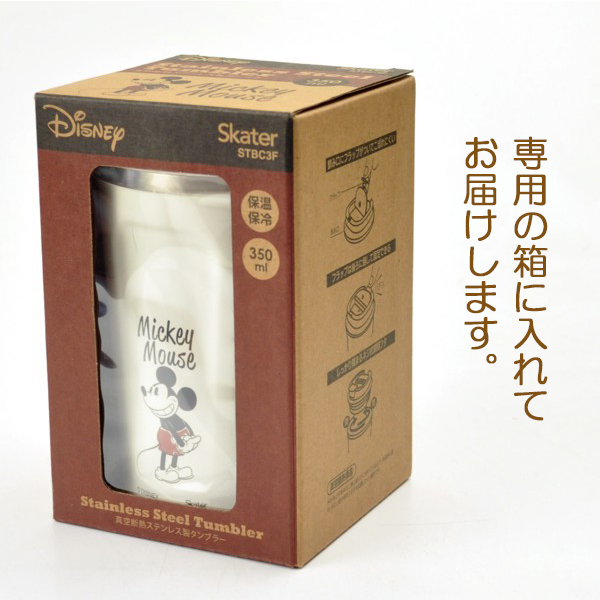 名入れ無料 】 ディズニー ミッキーマウス ステンレス 真空二重構造
