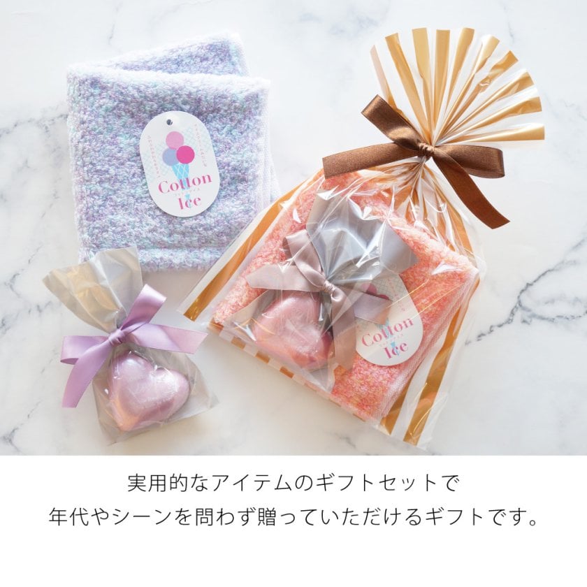 バスグッズ★プチスパークリングギフト ラッピングでお届け 】コットンアイスタオルハンカチと入浴剤のギフト