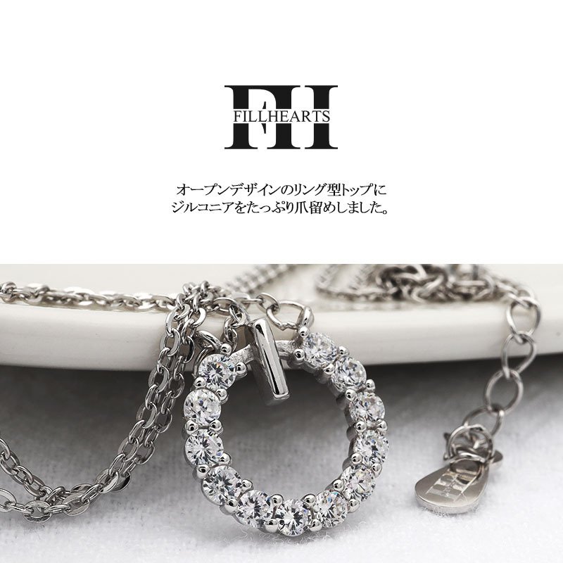 FILL HEARTS ネックレス レディース 女性 大人 シルバー アクセサリー 
