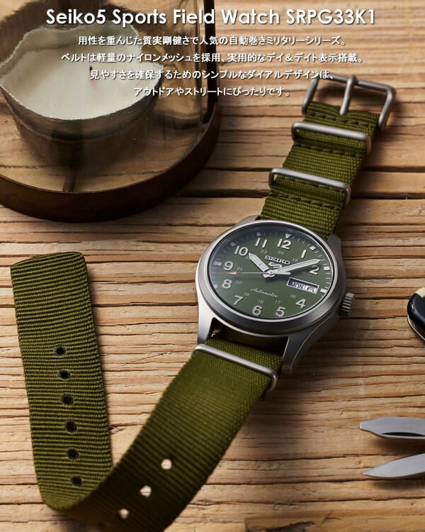 SEIKO 5 SNK805 自動巻き 腕時計 ミリタリー カーキ SEIKO5 セイコー5 腕時計 メンズ 自動巻き 手巻付き ミリタリー