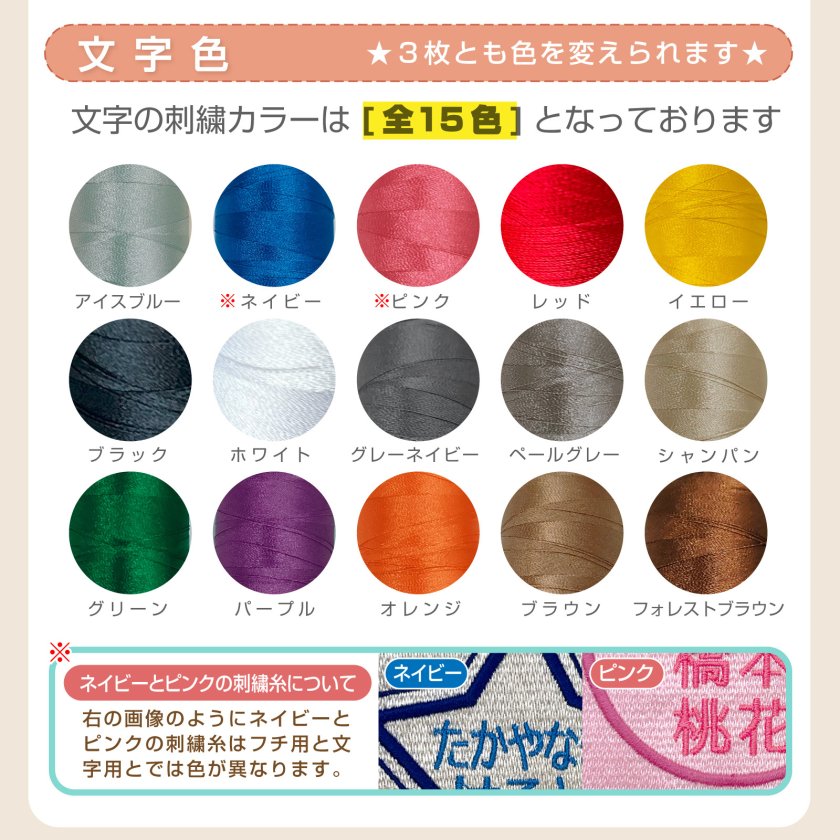 ワッペン お名前ワッペン 名前 刺繍 パンダ ワッペン ぱんだ 色選べる
