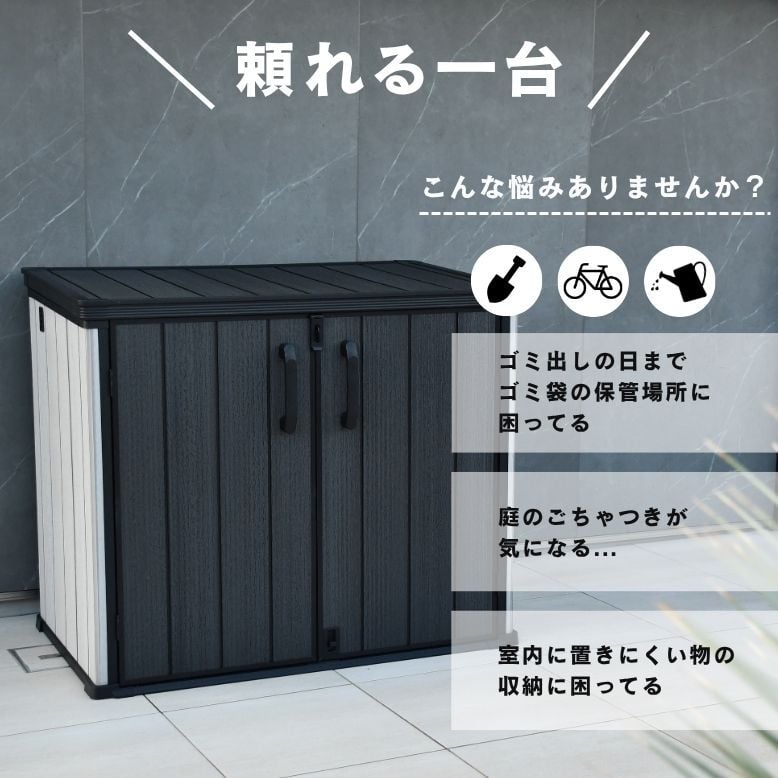 先行予約9月下旬入荷予定 物置 おしゃれ サイクルポート 屋外 小型 