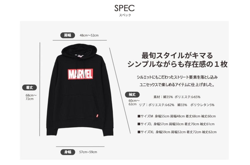 MARVEL マーベル ボックスロゴプルパーカー LOGO ストリート 長袖