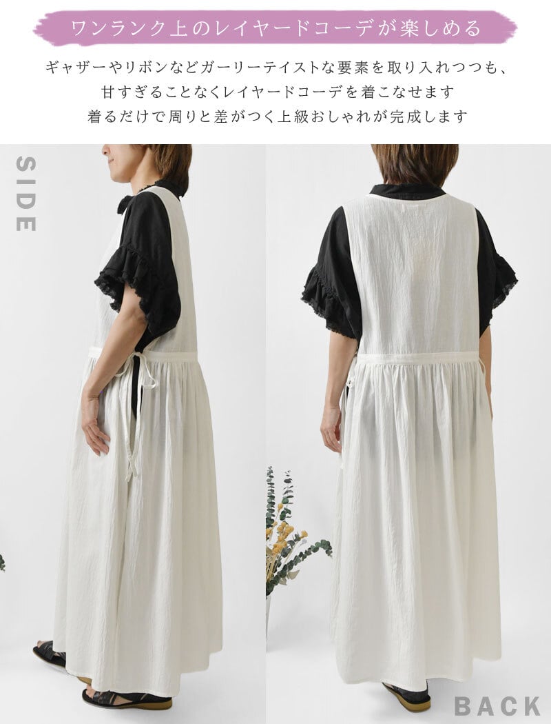 nous rendent heureux ヌーランドオロー】コットンリネン エプロン
