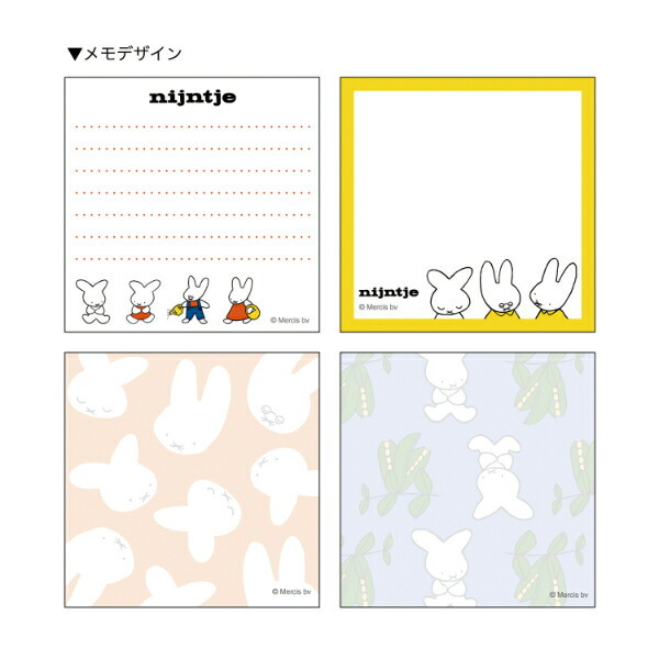 ミッフィー miffy 70th ナインチェ スクエアメモ ブラック 文具 日本製