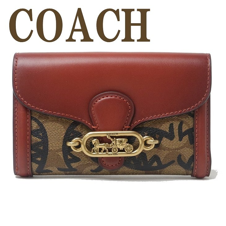 コーチ COACH 財布 レディース 長財布 二つ折り財布 ミドル財布 ホース