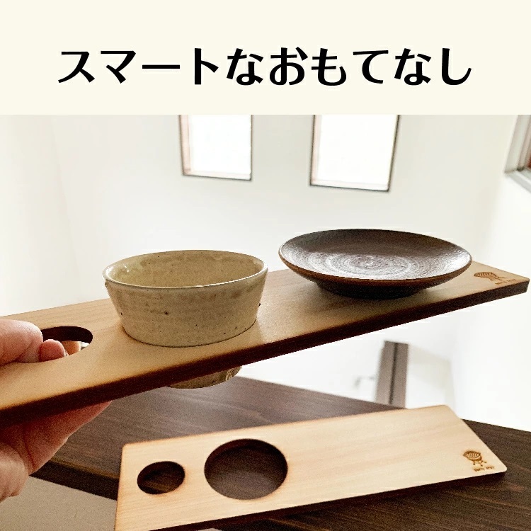 パーティートレー 2枚セット 日本酒 おつまみ おうち時間 国産ヒノキ