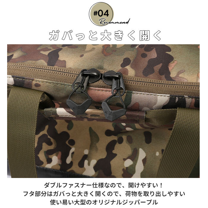 アルバートル マルチギアコンテナ 68L 通販 albatre AL-OB100 コンテナ 