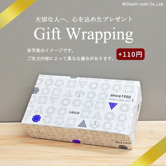 電気を使わないエコ加湿器・マスト（Mサイズ） - 【枡工房枡屋