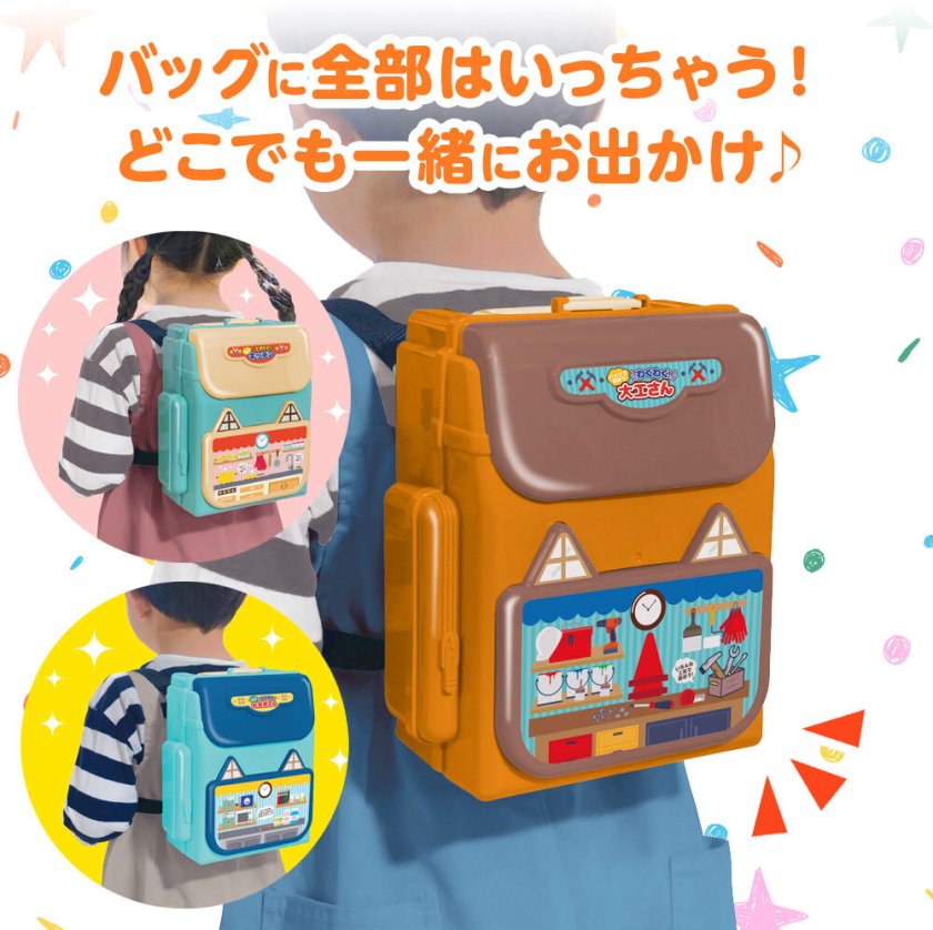 おままごとセット キッチン おしゃれ おもちゃ 3歳 4歳 [ HAC バッグで
