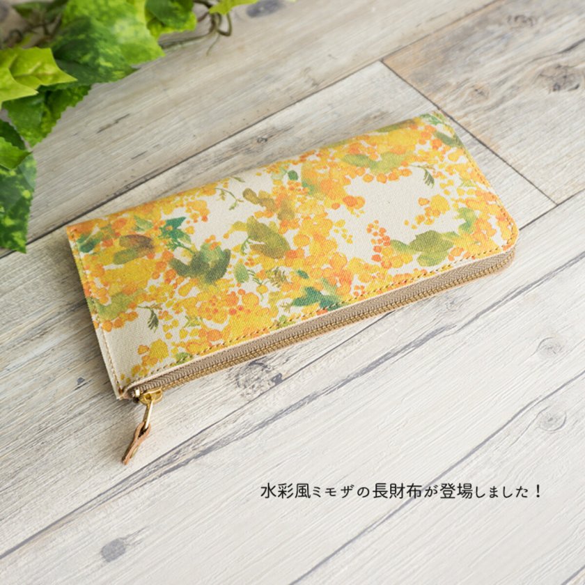 長財布 【 水彩風 ミモザ 】 本革 レザー 財布 ウォレット 花 送料無料 