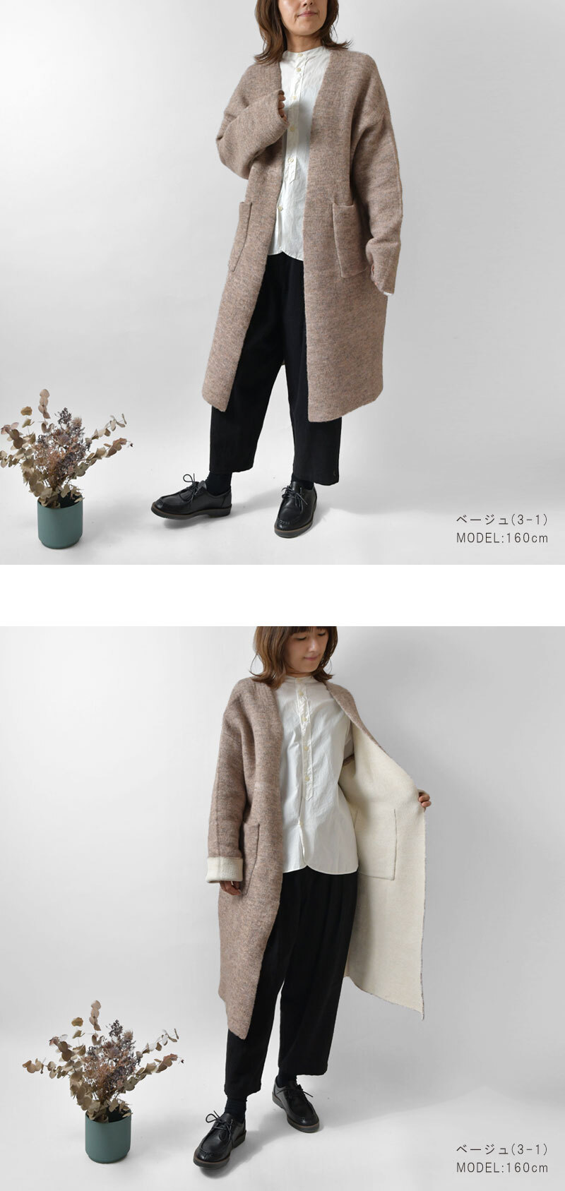 SALE 40%OFF】【ihana イハナ】(BARNDOOR バーンドア) 二重臼 ロング 