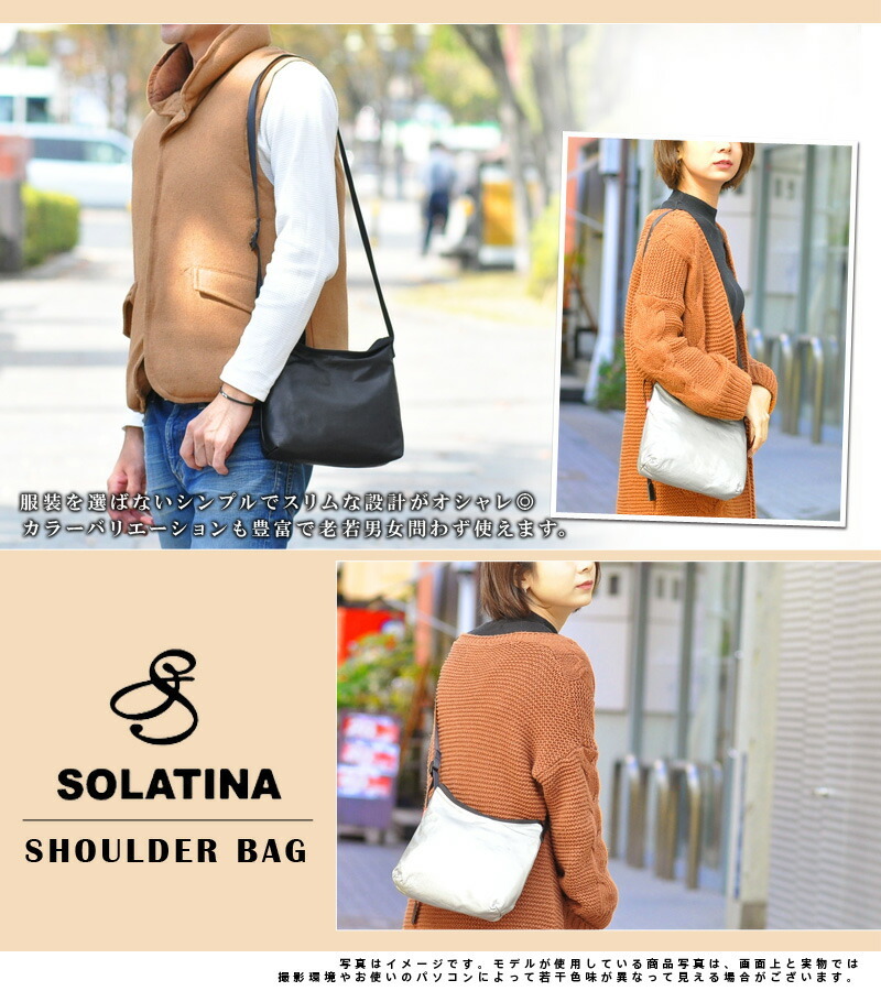 ソラチナ SOLATINA ショルダーバッグ Lab ラボ sjp-00808 メンズ 