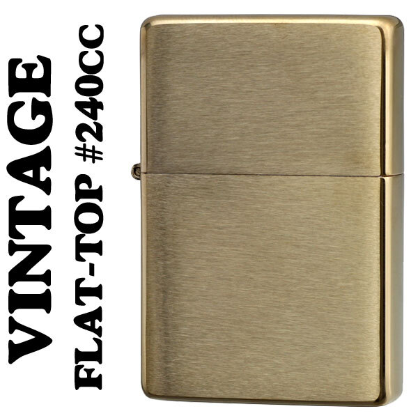 名入れ】zippo ライター ジッポーライター フラットトップビンテージ