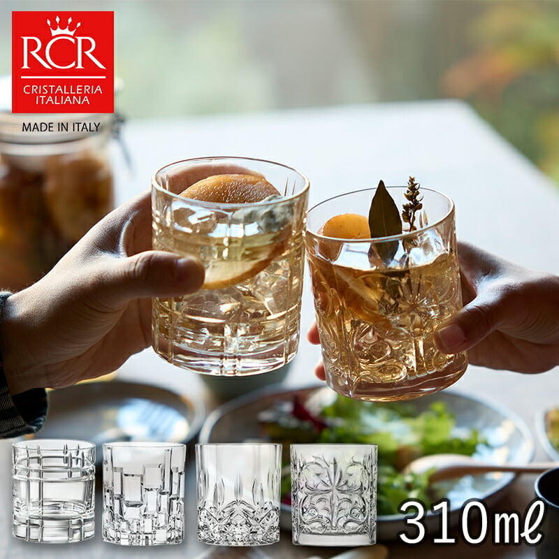 イタリア製 RCR ロックグラス クリスタル OPERA ANY TATTOO 310ml