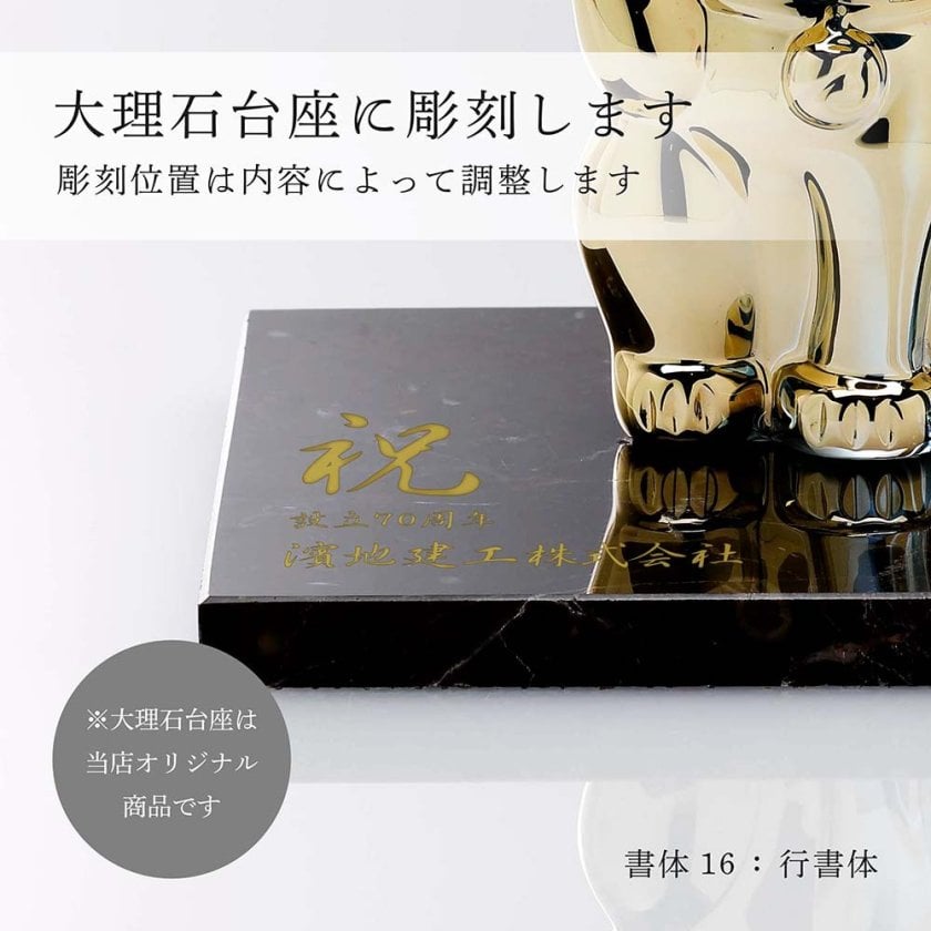 Baccarat バカラ まねき猫 ゴールド 10cm・大理石 台座 Sサイズ