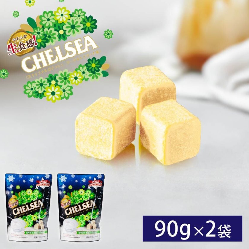 チェルシー ヨーグルトスカッチ味 90g×2個 北海道 生食感 道南食品 生
