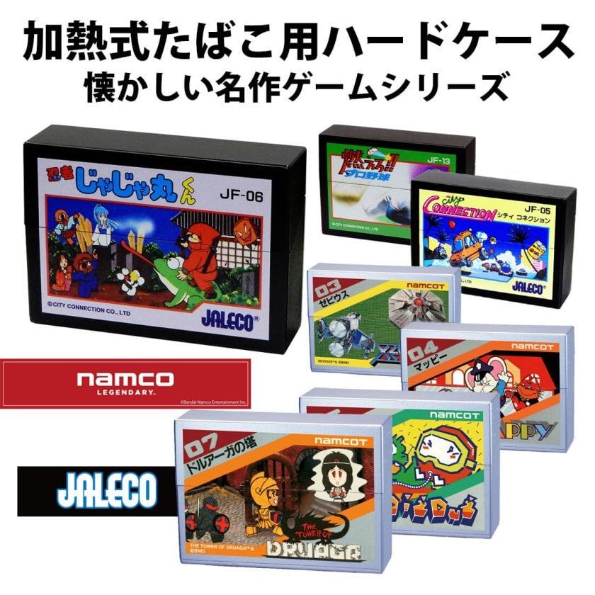 加熱式タバコ ハードケース ナムコ ジャレコ 懐かしのゲームカセット