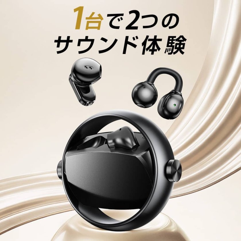 1台2役】ワイヤレスイヤホン Bluetooth6.0 イヤホン 2WAY装着 カナル型
