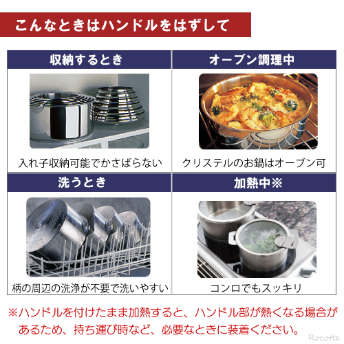 クリステル鍋フライパン24cm 蓋 バスケット プレート ハンドル クリステル 鍋 フライパン 蓋 用 ハンドル ウッドハンドル 木製 天然木