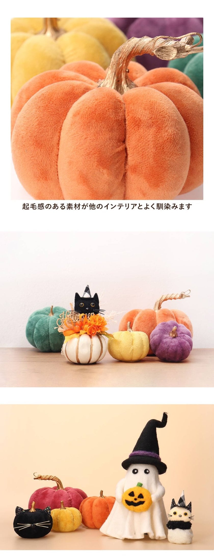 ハロウィン 飾り かぼちゃ Lサイズ 大 インテリア ファブリック