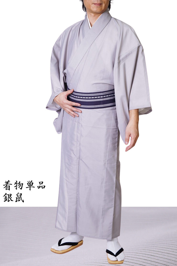 着物 メンズ 夏 絽 夏着物 洗える 単品 PO-14 S/M/L/LL/3L夏物 浴衣