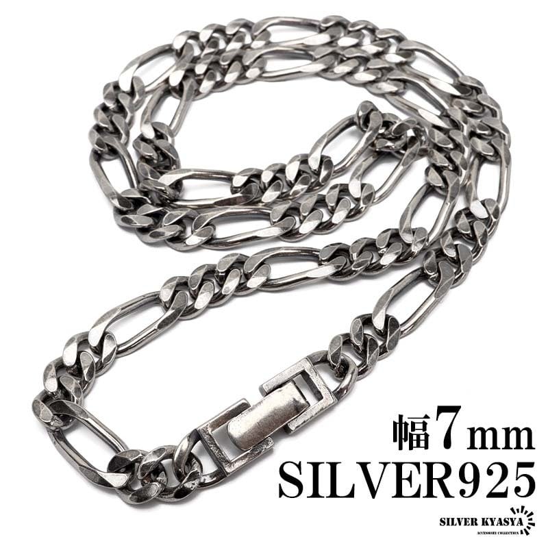 ITALY製　シルバー925 フィガロチェーンネックレス　　 51cm　7mm シルバー925 チェーンネックレス 中折れ フィガロチェーンネックレス