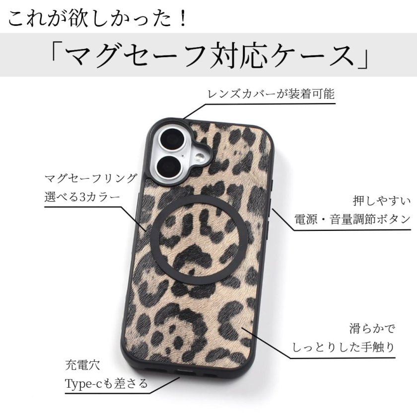 iphone17 ケース レザー magsafe マグセーフ iphone17Pro 