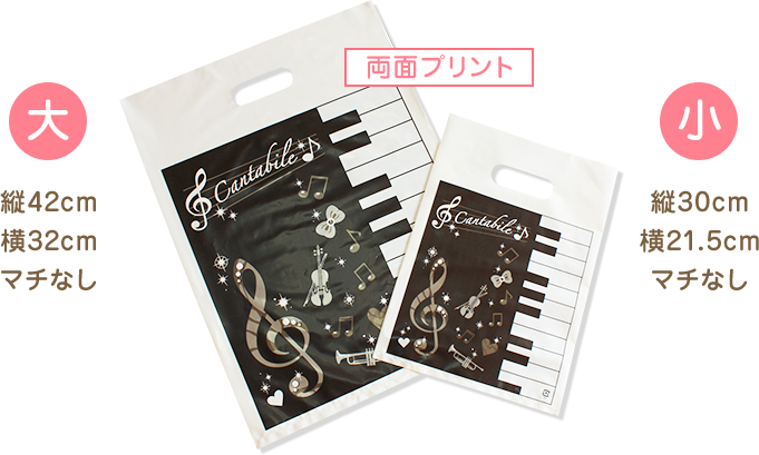 インデックスクリップ A※お取り寄せ商品 【音楽雑貨 音符・ピアノ