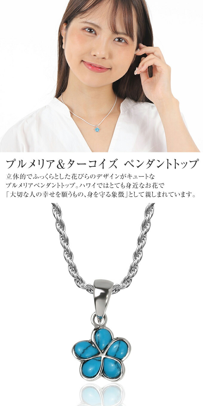 ハワイアンジュエリー ネックレス ペンダント トップ ヘッド シルバー