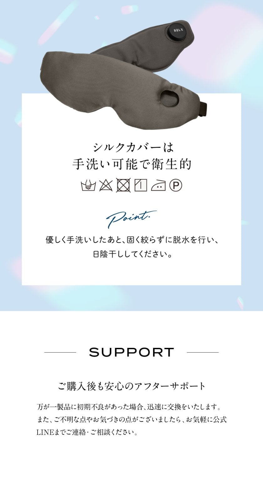 LDK A評価を受賞】RELX ホットアイマスク 充電式 アイマスク シルク100