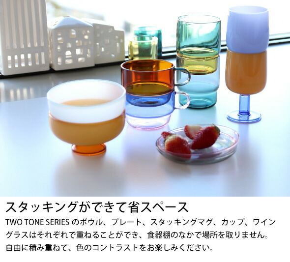 アマブロ スノーボウル SNOW BOWL amabro TWO TONE デザートボウル