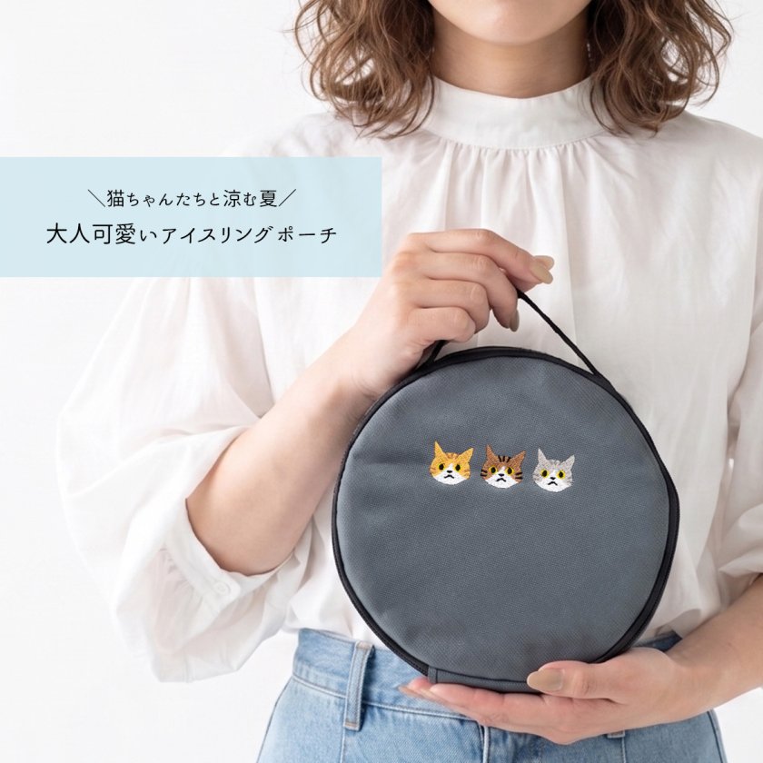 クールリング ポーチ 【 3匹の猫 】 刺繍 保冷 アイスリング