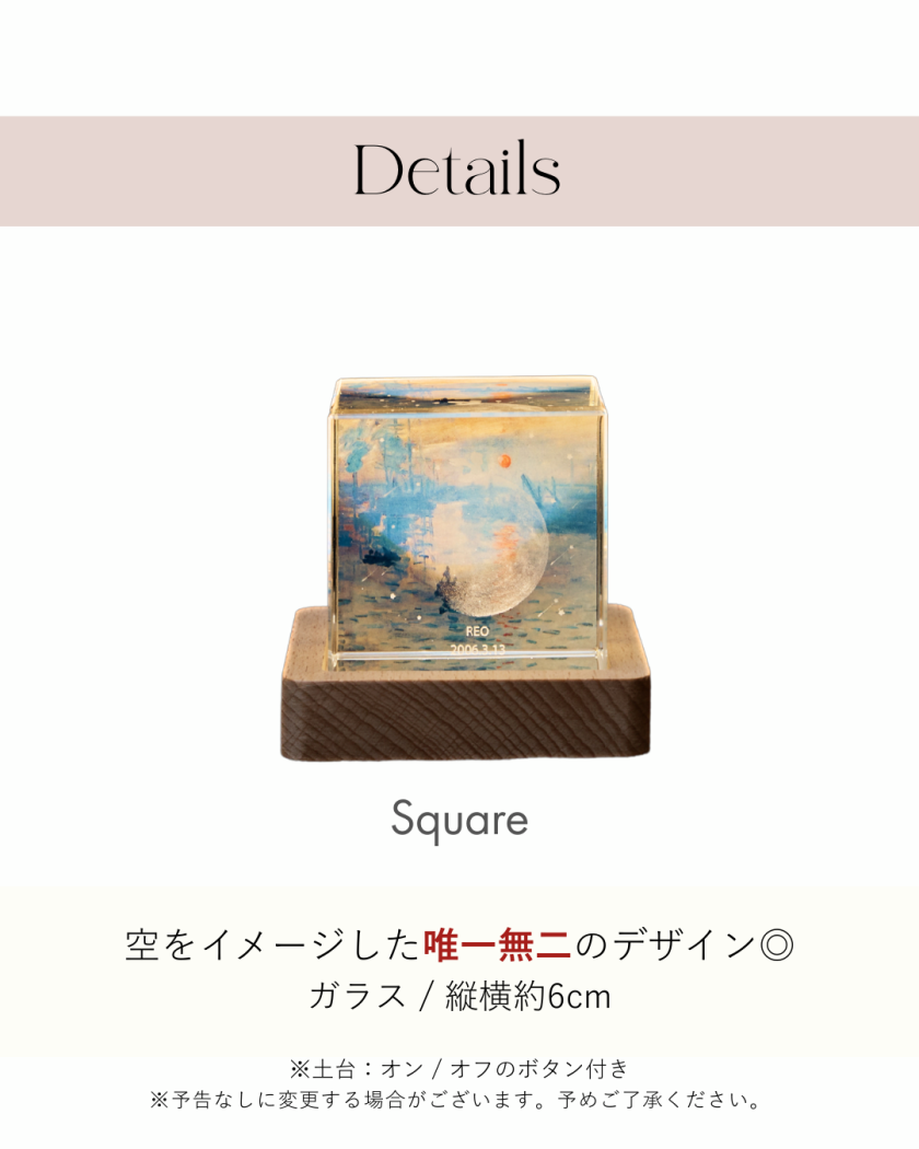 名入れ】誕生月 引越し祝い 記念日 誕生日 インテリア 空 雲 月 スカイ