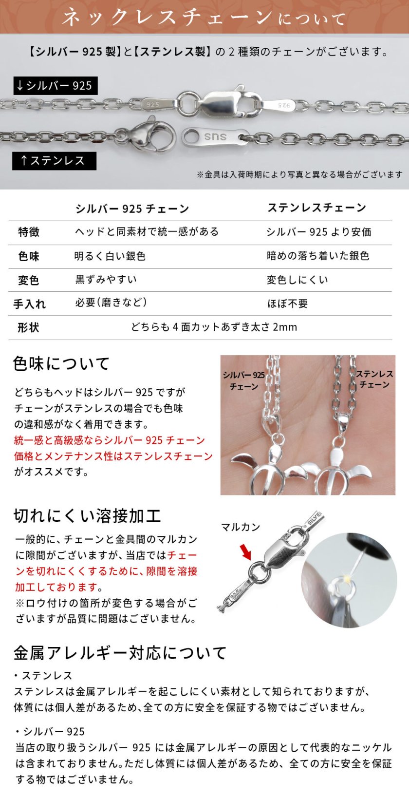 ハワイアンジュエリー ネックレス シルバー ペアネックレス 2本セット 