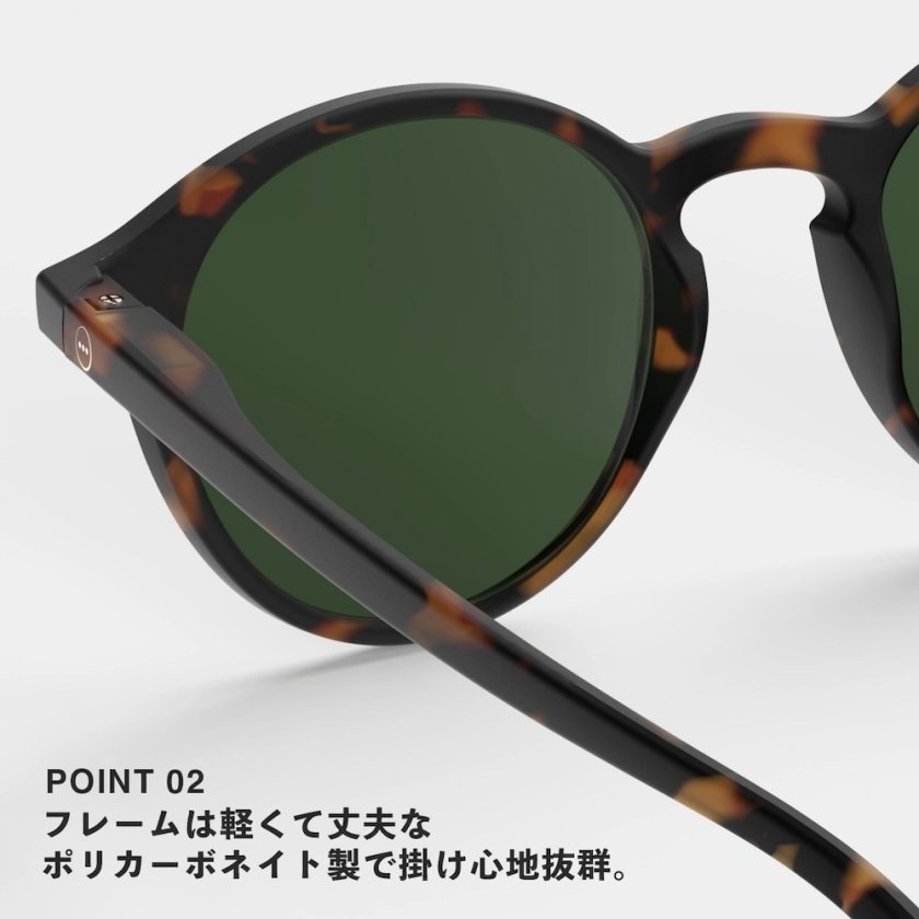 IZIPIZI イジピジ サングラス D ボストン 眼鏡 伊達メガネ 度なし 