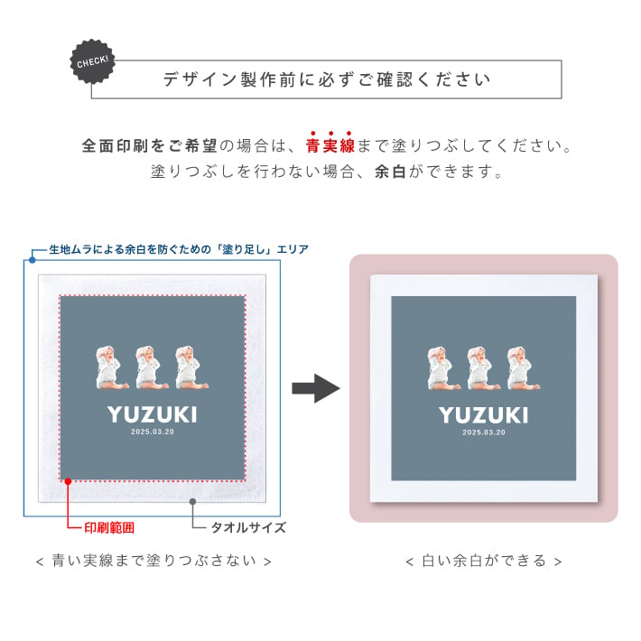 S 自分でデザイン！デザイン ハンカチ(うちの子 名入れハンカチ