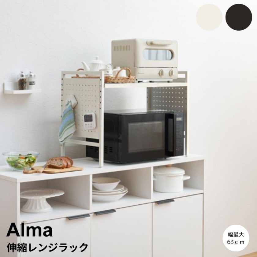 幅 60cm レンジ台 家電 棚 レンジ台 幅 60cm 収納 レンジ台 幅60