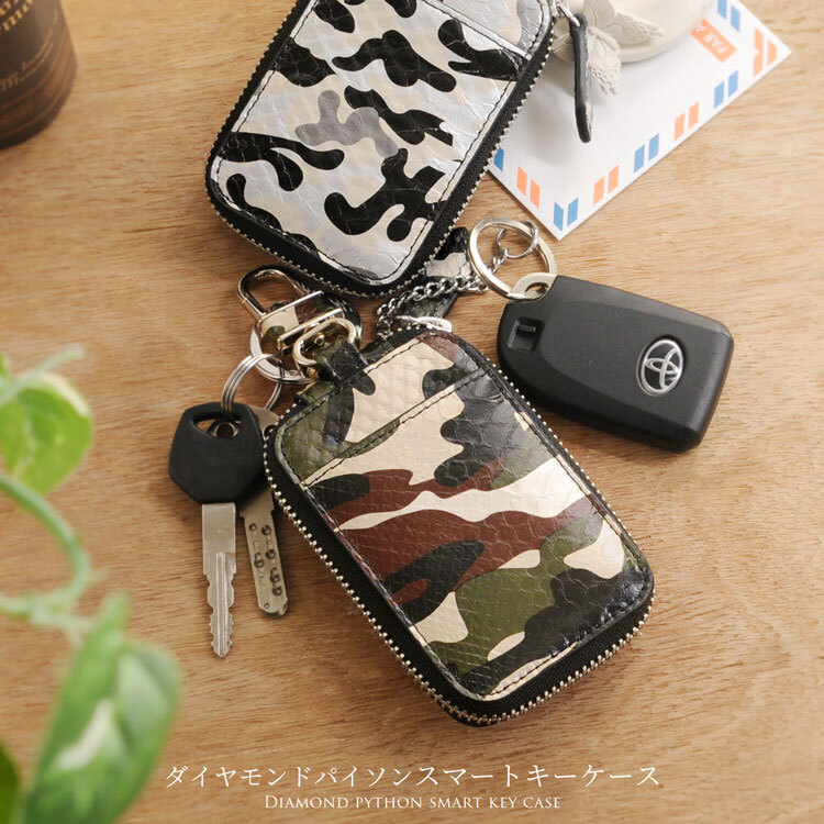 EXB4SS 迷彩柄 キーケース キーケース スマートキー ダイヤモンド パイソン レザー カモフラ 迷彩