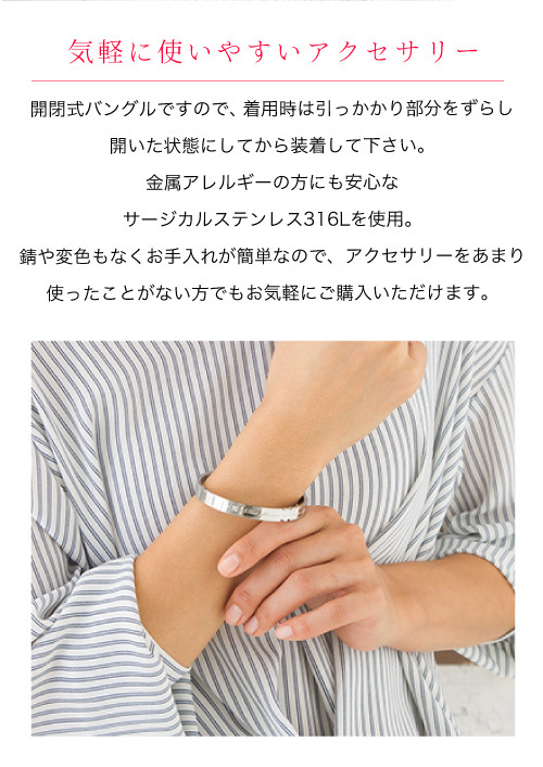 ステンレス リング ブレスレット メンズ サージカル バングル