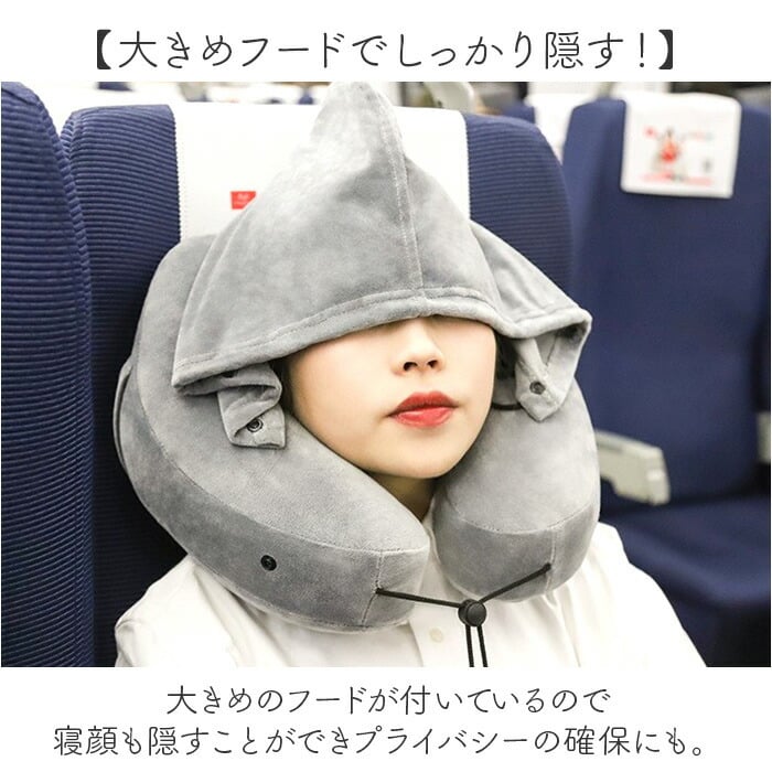 ネックピロー 折りたたみ 空気枕 通販 フード付き 飛行機 旅行
