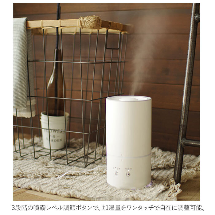 加湿器 アロマ対応 通販 超音波式 おしゃれ 上から給水 超音波加湿器