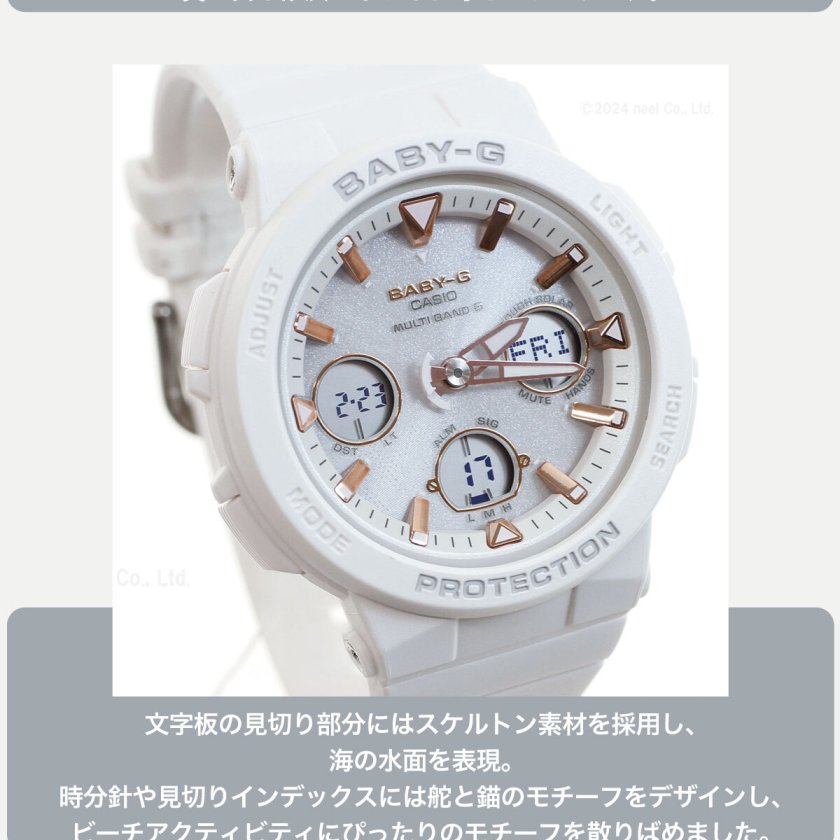 BABY-G カシオ ベビーG 電波 ソーラー ネオンイルミネーター