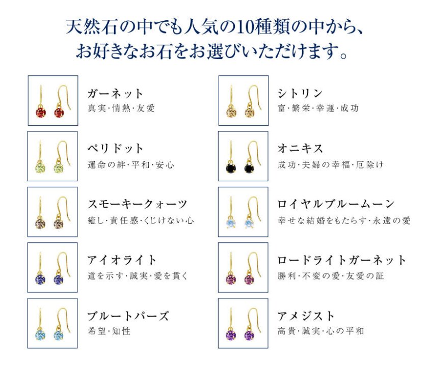 シアーズ ピアス レディース K10 天然石 フックピアス 一粒 4本爪 10金 